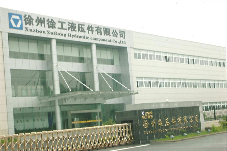 寶輝清洗機(jī)客戶：徐州徐工液壓件有限公司