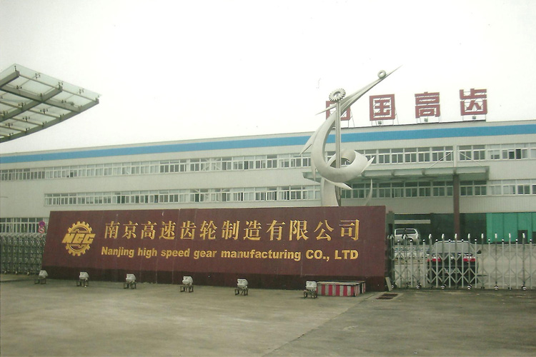 寶輝清洗機(jī)客戶：南京高速出輪制造有限公司